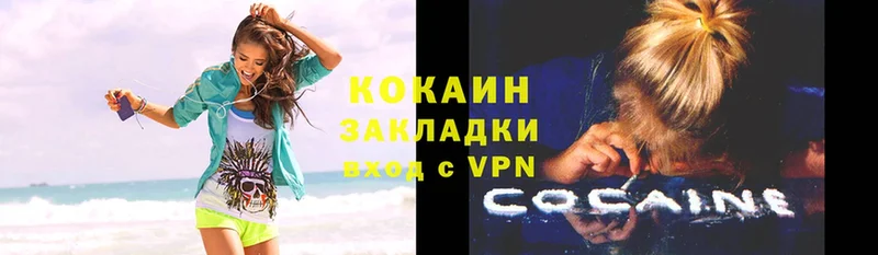 COCAIN Fish Scale  Оханск 