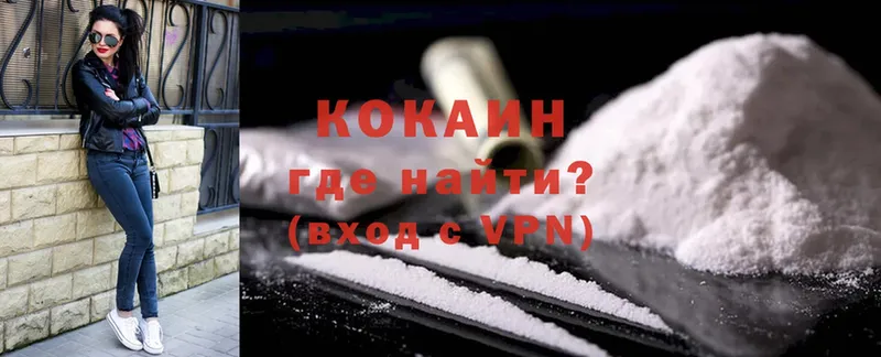 Cocaine 98% Оханск